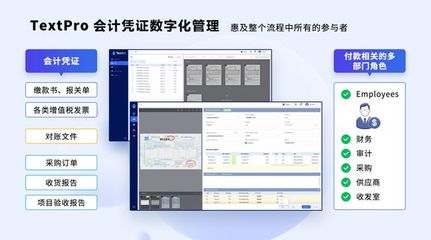 合合信息 率先通過SAP ICC認(rèn)證，引領(lǐng)對公付款與票據(jù)信息自動化服務(wù)新標(biāo)桿