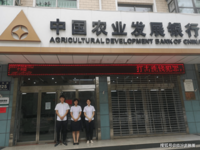 農(nóng)發(fā)行曲沃縣支行 優(yōu)化票據(jù)服務(wù)新路徑，金融活水精準(zhǔn)滴灌鄉(xiāng)村振興